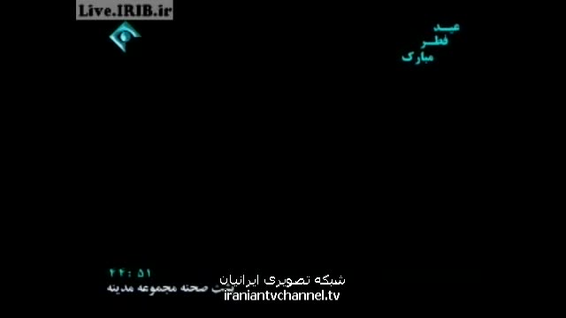 [28] Madineh | سریال مدینه - Drama Serial - Farsi
