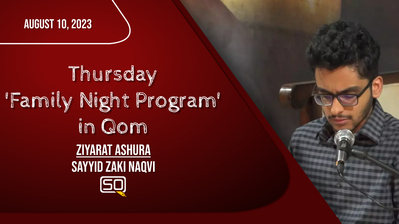 (10August2023) Ziyarat Ashura | Sayyid Zaki Naqvi | Thursday 'Family Night Program' In Qom | Arabic