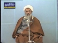 Dars-e-Akhlaaq No. 3 - Ayatullah Hussain Mazahari - Persian