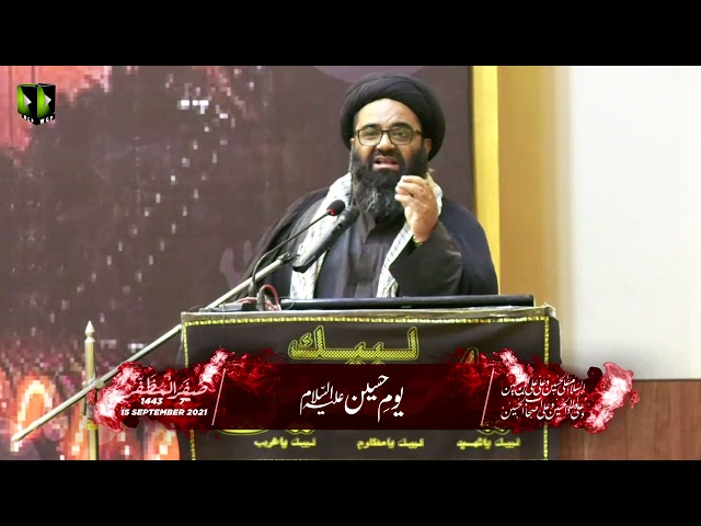 [Speech] Youm-e-Hussain (as) 1443 | H.I Kazim Abbas Naqvi | Dow Medical College, Karachi | Urdu