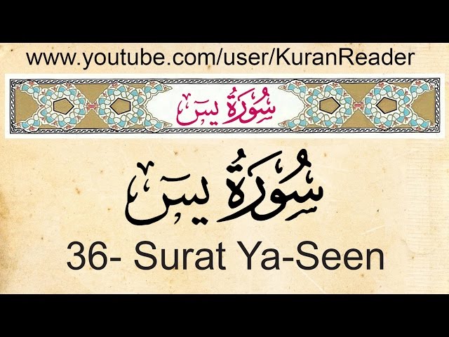 Quran 36   Ya Seen   Arabic to English Audio Translation and Transliteration by Meshari Al Afassi H