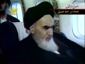 [11] امام خمینی کے اصولی موقف Imam Khomaini ke Usooli Muwaqif - Urdu