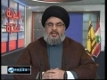 [4June10] Sayyed H Nasrallah - Speech At Solidarity Freedom Flotilla Festival - -English