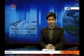[26 Dec 2013] Program اخبارات کا جائزہ - Press Review - Urdu