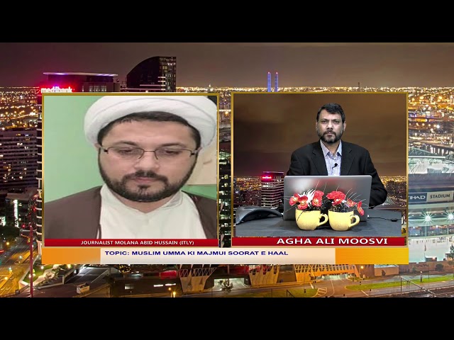 TV Program Muslim Umma kimajmuiI soorat e Haal Urdu