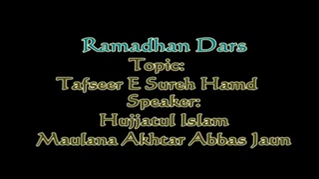 [05] Tafseere surah Hamd | Agha Akhtar Abbas Jaun | 24 Ramadhan 1436/2015 - Urdu