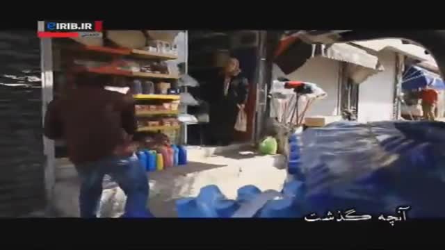[13] Dardesarhaye Azim 2 - درسرهای عظیم - Farsi