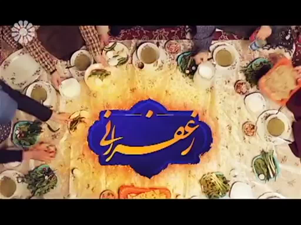 [05] Serial Zafrani | سریال زعفرانی - Drama Serial - Farsi sub English