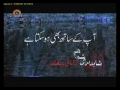 [74]  سیریل آپ کے ساتھ بھی ہوسکتاہے - Serial Apke Sath Bhi Ho sakta hai - Drama Serial - Urdu