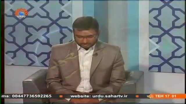 [24 Dec 2014] Fikar-e-Mutahhar | سیرتِ امام حسین شہید مطھری کی نگاہ میں - Urdu