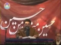 [01] کرامت و شرف حسینی Karamat Wa Sharaf-e-Hussaini - Ustad Syed Jawad Naqvi - Urdu