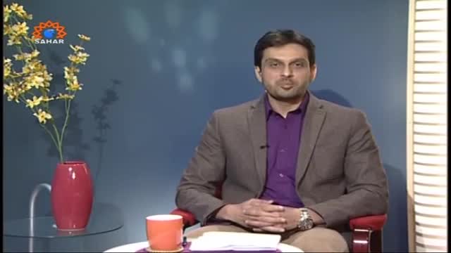 [08 May 2014] Fikaro Nazar | اسلامو فوبیا - Urdu