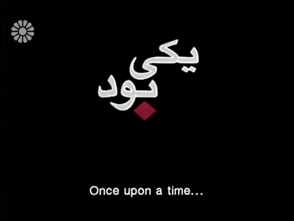[07] On the Silver Orbit | در مدار نقره ای - Drama Serial - Farsi sub English