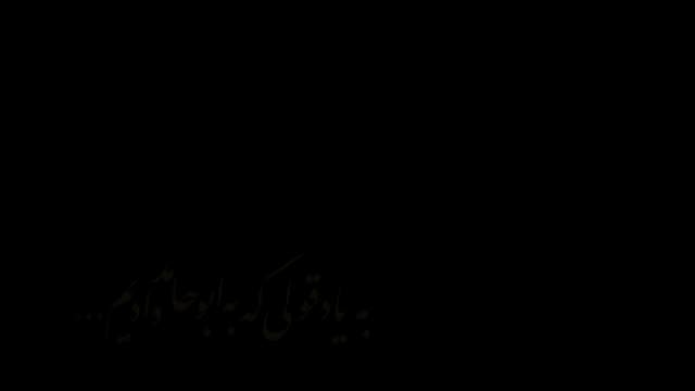 مستند فاتحان فردا - Farsi