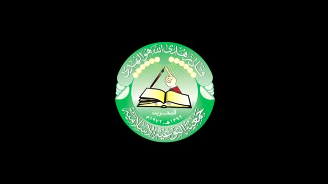 {25} [Ramadhan Lecture] Quranic illuminations | إضاءات قرآنية - Ayatullah Isa Qasim - Arabic