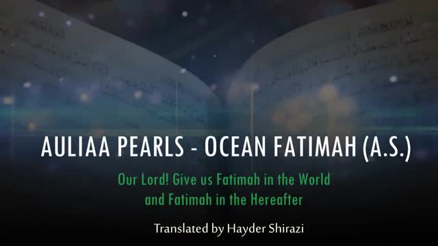 Auliaa Pearl - Ocean Fatimah (as) - Haaj Mehmood Karimi - Farsi sub English