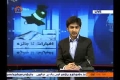 [15 Dec 2013] Program اخبارات کا جائزہ - Press Review - Urdu