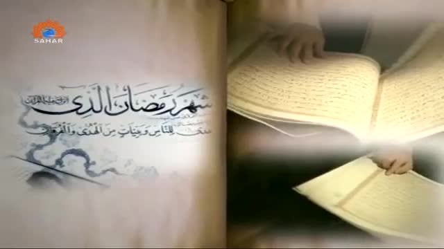 [Ramazan Special] Mehmane Khuda | مھمان خدا - July 01, 2014 - Urdu