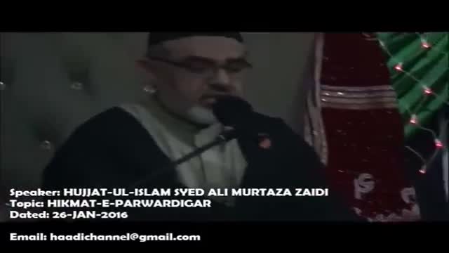 [Majlis 1/2] - Hikmat-e-Parwardigar | H.I Syed Ali Murtaza Zaidi - Urdu