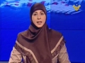 [27 Feb 2013] نشرة الأخبار News Bulletin - Arabic