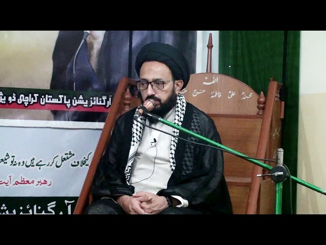 [Majlis-e-Tarheem: Shaheed Shiekh Nimr] Khitaab: H.I  Syed Sadiq Raza Taqvi - Urdu