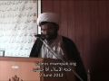 Friday Sermon - H.I. Agha Jamshaid - Lahore - 2 June 2012 - Urdu