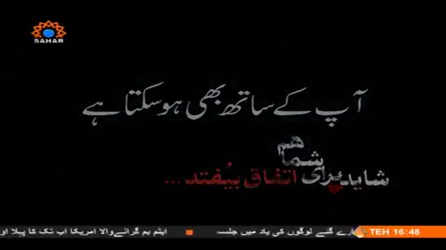 [20] سیریل آپ کے ساتھ بھی ہوسکتاہے - Serial Apke Sath Bhi Ho sakta hai - Drama Serial - Urdu