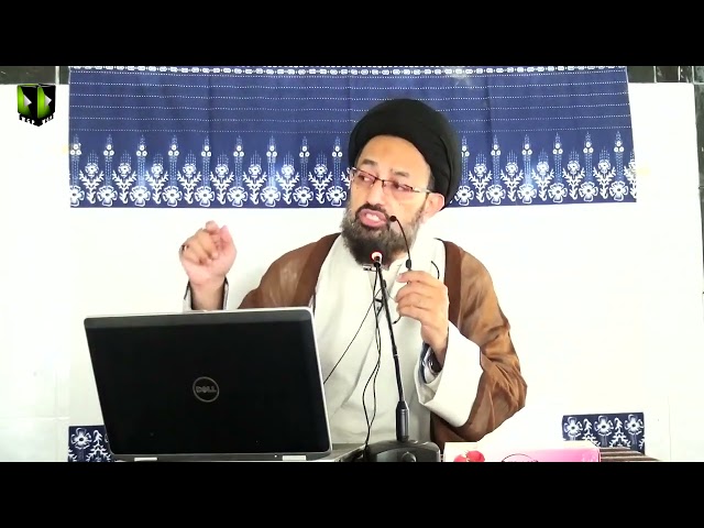 [Dars 1] Topic: Imam -e- Zamana (atfs) Kay Dard Kiya Hain? | H.I Syed Sadiq Raza Taqvi | Urdu