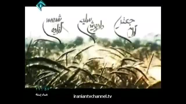 [17] Madineh | سریال مدینه - Drama Serial - Farsi
