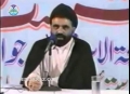 [2][Seminar] سیرتِ امام حسن علیہ السلام Seerate Imam Hasan as - Ustad Syed Jawad Naqvi - Urdu