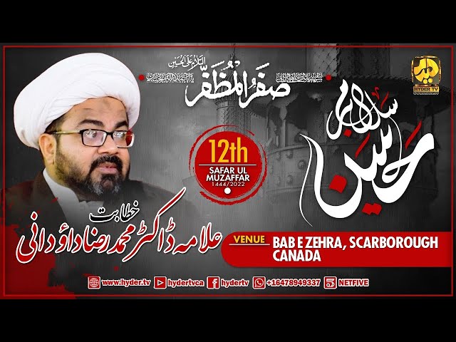 [Majlis 2] Maulana Muhammad Raza Dawoodani | 12th Safar 1444 AH | Bab e Zehra | Scarborough Canada | Urdu