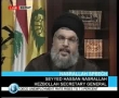Sayyed Hassan Nasrallah Full Speech  - 10th April 09 - English