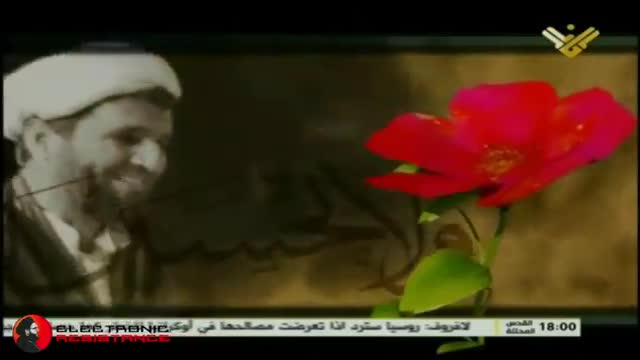 Hezbollah | Alive with their Lord - Ghaleb Riyadh Mazloum | Arabic sub English