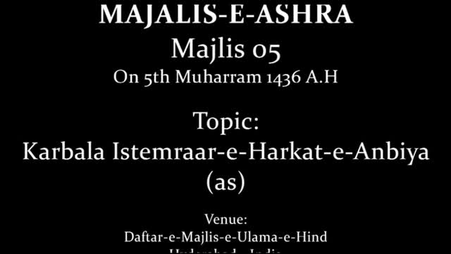 [Majlis 5] Karbala Istemraar-e-Harkat-e-Anbiya (a) - Moulana Syed Taqi Raza Abedi - Urdu