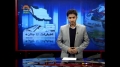 [15 Nov 2012] Program اخبارات کا جائزہ - Press Review - Urdu
