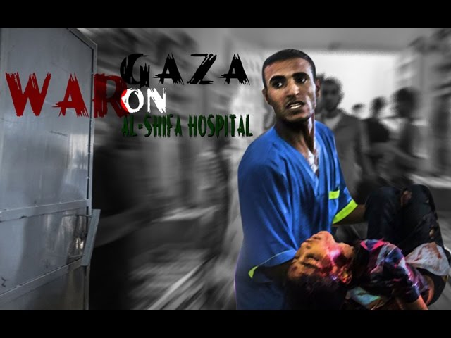 [Documentary] War on Gaza: Al-Shifa Hospital (A Full Night(mare) amid the Gaza Hostilities) - English