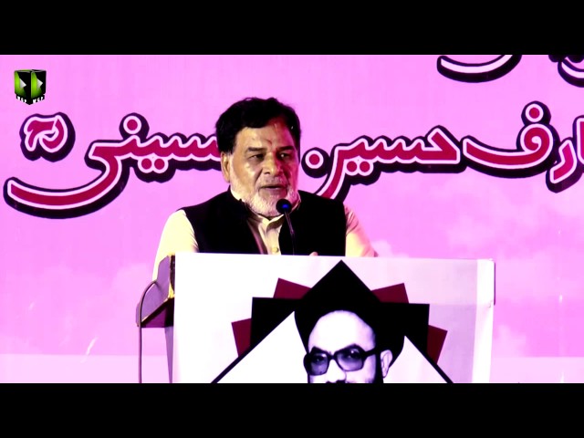 [محسن ملت کانفرنس 2017] Speech : Janab Razi ul Abbas Shamsi - Urdu  