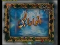 Urdu-انوارالہی - امام موسی کاظم کی ولادت
