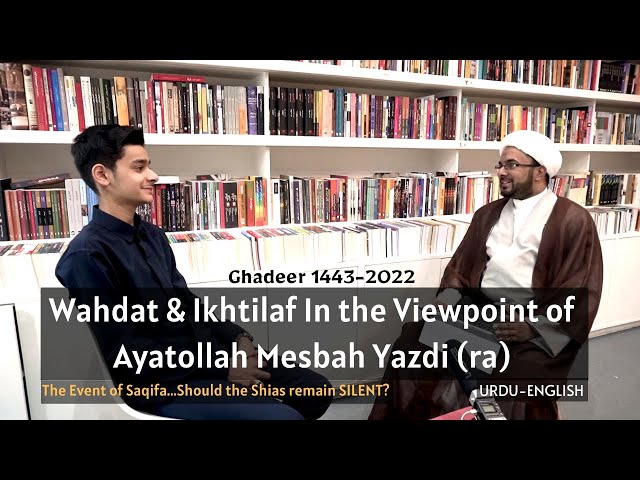 [Ghadeer 1443-2022] Wahdat & Ikhtilaf in the Viewpoint of Ayatollah Mesbah Yazdi (ra) | Urdu