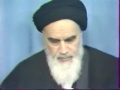 Tafseer of Surah Hamd -Tafseer 3-P1 - Imam Khomeini- Persian