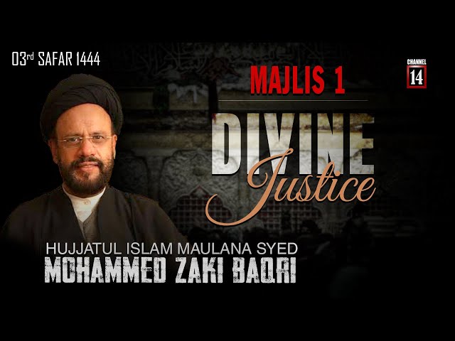 [Majlis 1] H.I Maulana Syed Mohammed Zaki Baqri | Divine Justice | Safar 1444 2022 | Urdu