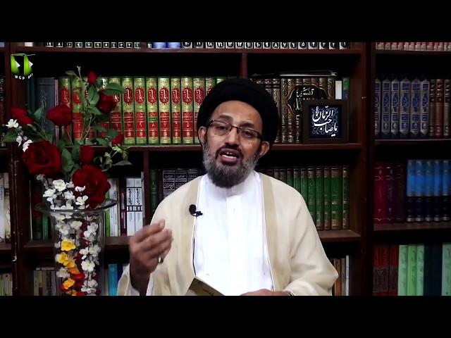 [Lecture 13] Tashayo Ka Taaruf | تشیع کا تعارف | H.I Sadiq Raza Taqvi - Urdu