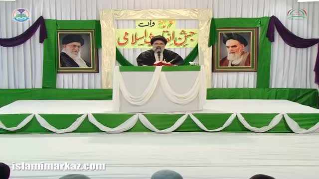 37th Jashan-e-Inqilab-e-Islami - Ustad Syed Jawad Naqvi - Urdu