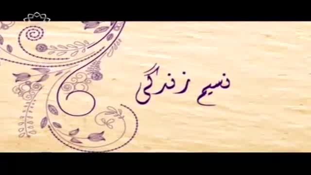 [02 Sep 2015] Naseem-e-Zindagi | گفتگو کے آداب - Urdu