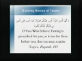 Ramadhan Lectures - Building Blocks of Taqwa 3 - English