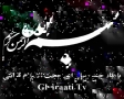 سخنراني شب سوم ماه رمضان - آثار و پیامدهای گناه 3 - Farsi