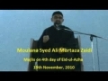 [AUDIO] Majlis - Topic : Eid -e- Qurban - AMZ - Urdu