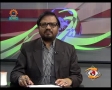 [14 April 2012] Andaz-e-Jahan - ایران اور پانچ جمع ایک کے مذاکرات - Sahartv - Urdu