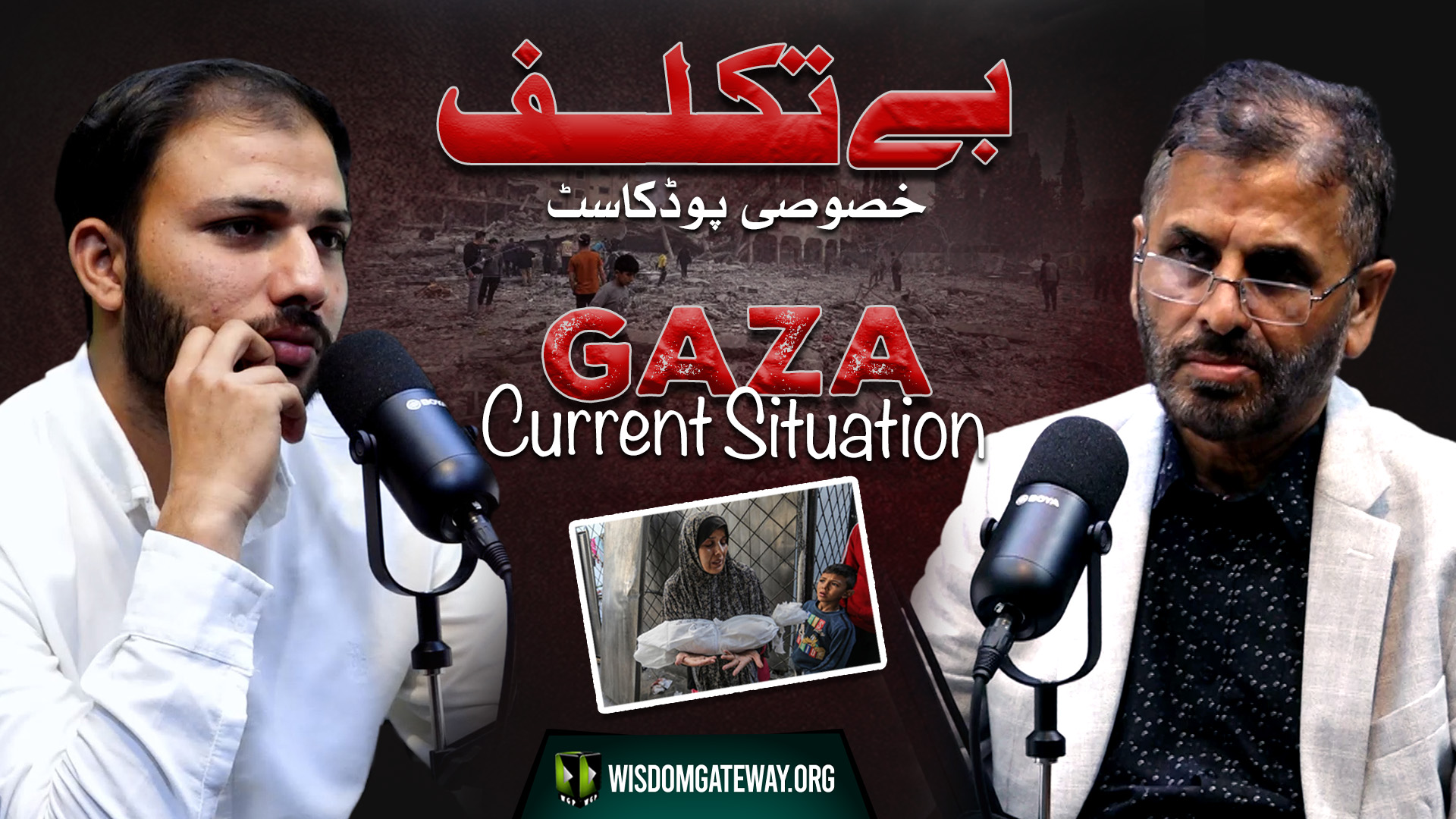 [Special Podcast] GAZA CURRENT SITUATION | Analyst Syed Nawazish Raza Rizvi | Sachal Sherazi | Urdu