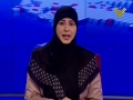[17 April 2013] نشرة الأخبار News Bulletin - Arabic